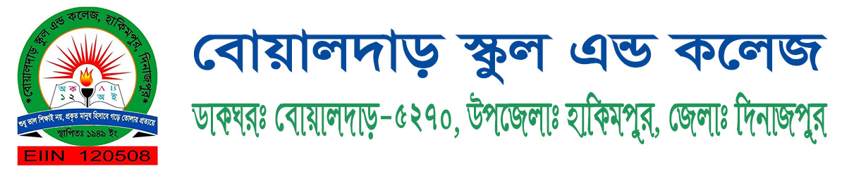 Institute Logo